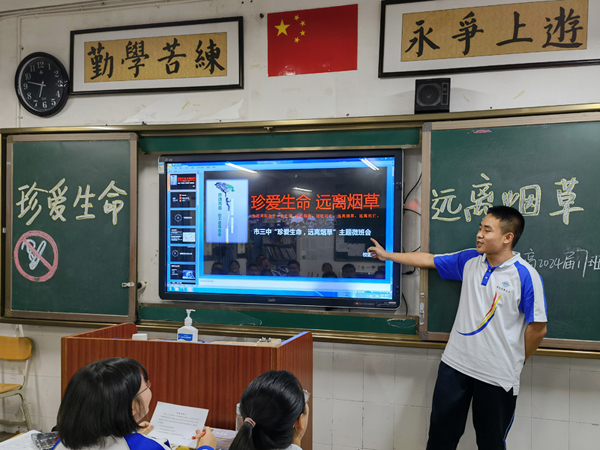 多措并举:一,在校园电子显示屏滚动播放宣传标语,如:"远离烟草,创建无