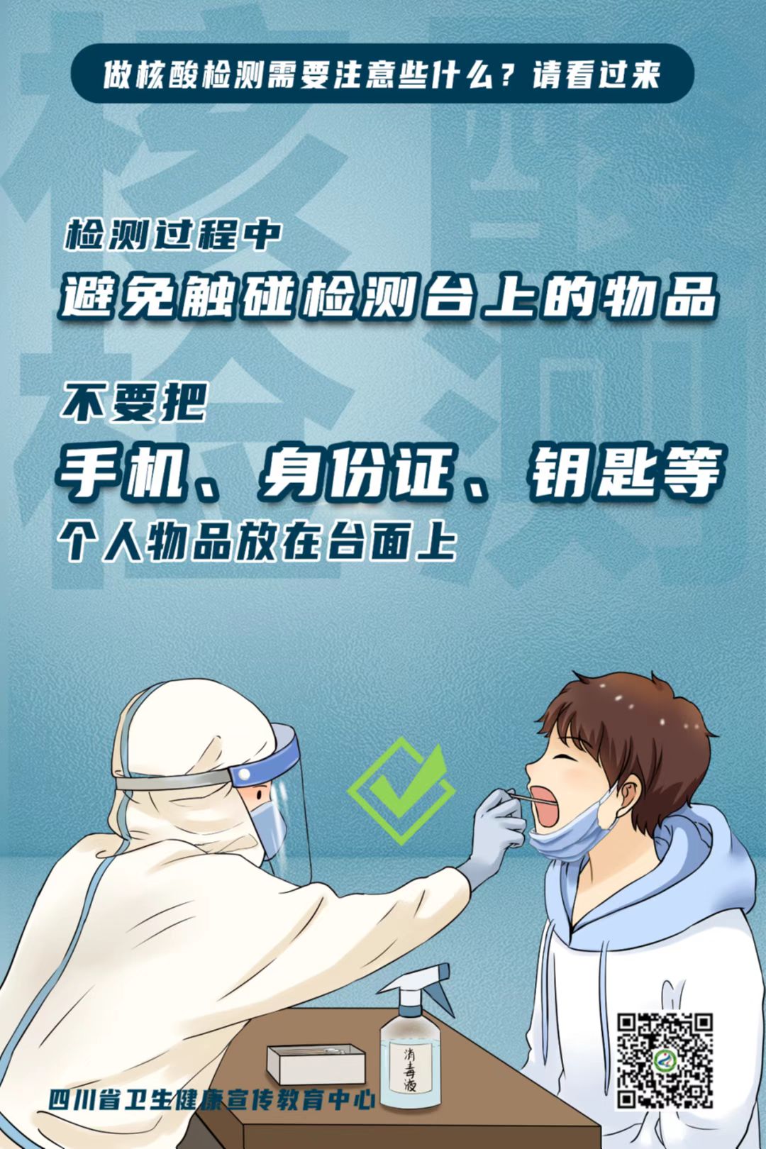“他们让我们的生活更安心”——中国防疫队助力提升缅甸震后卫生防疫能力